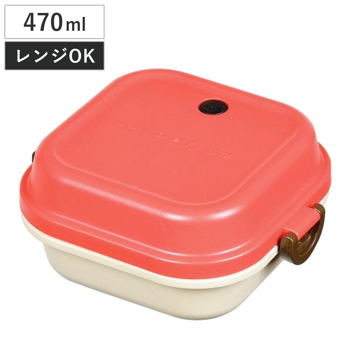 パール金属 お弁当箱 2段 レノン キューブランチボックス L 630ml