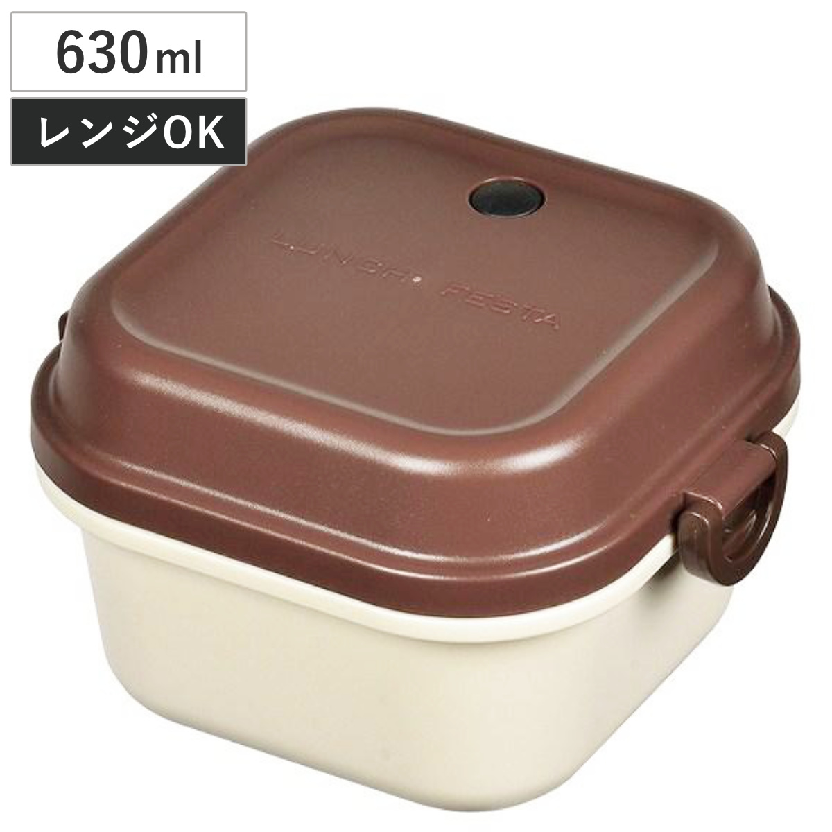 パール金属 お弁当箱 2段 レノン キューブランチボックス L 630ml