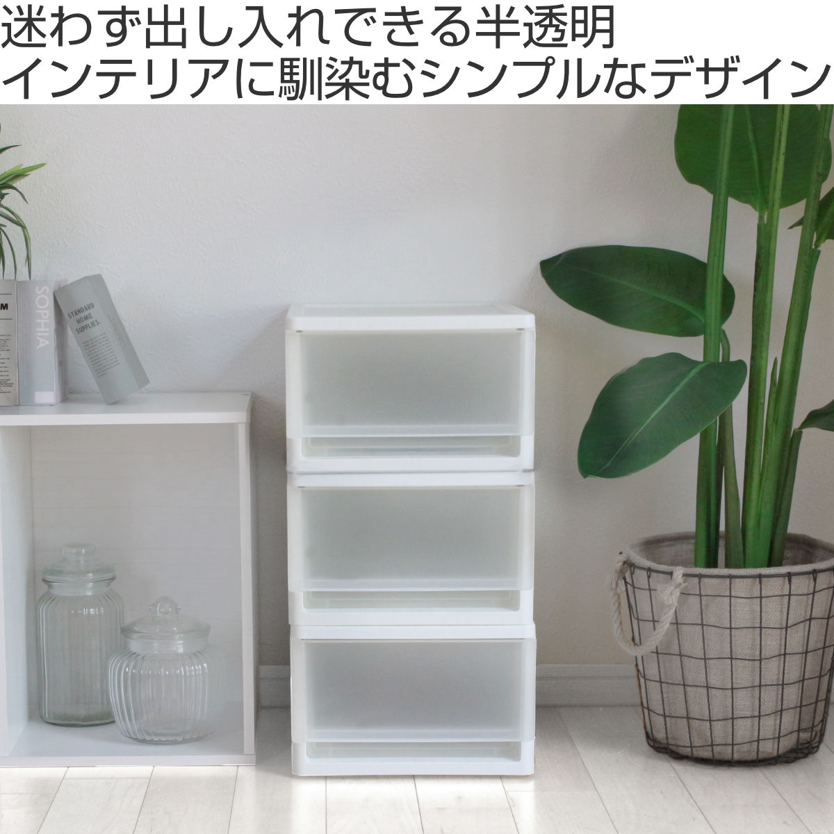 収納ボックス ストラ クローゼット 棚上 幅2...の詳細画像1
