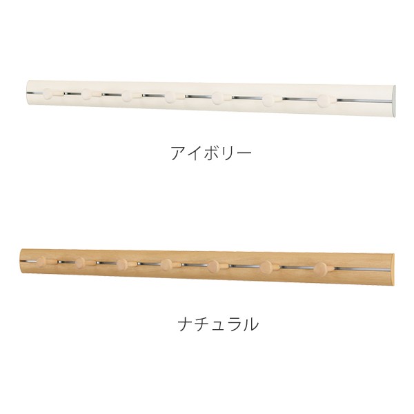 コートハンガー 壁掛け ラージレールフック 120cm ハンガーフック 木目調 （ フック 壁 レールフック 壁付け ハンガー ウォールフック 玄関  収納 ） :325869:お弁当グッズのカラフルボックス - 通販 - Yahoo!ショッピング