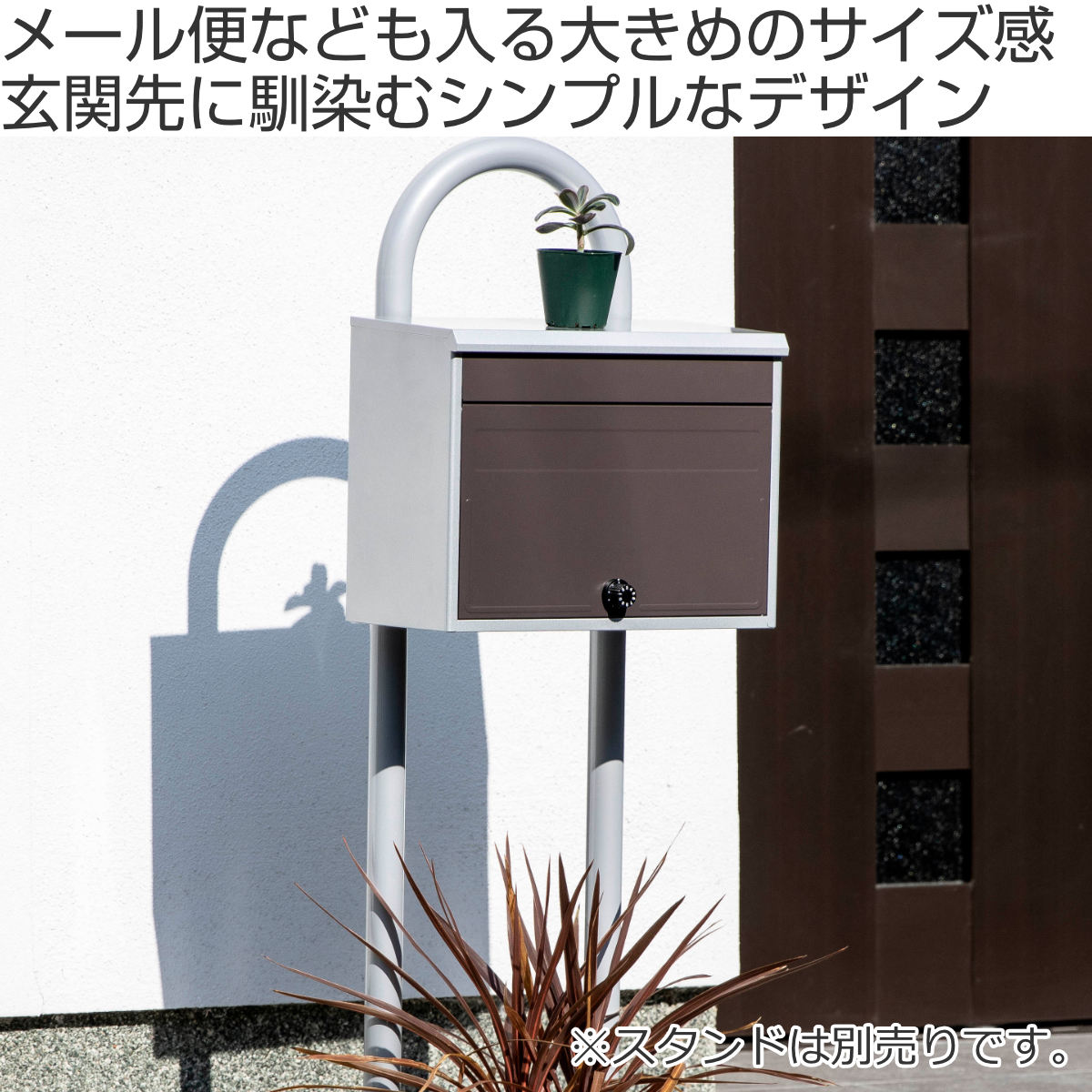 郵便ポスト ブラウン 新品未使用 ポスト 郵便ポスト メール便対応 スタイルポスト ダイヤル式 ブラウン