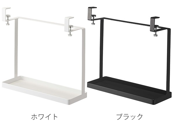 洗面収納 洗面戸棚下ラック タワー tower 吊り下げ ラック （ 洗面所