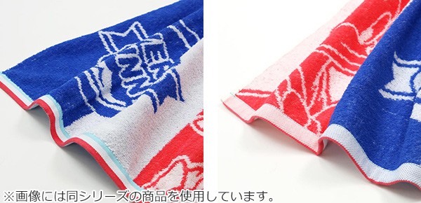 Disney（ディズニー） フェイスタオル 34×75cm ミニー 2枚組