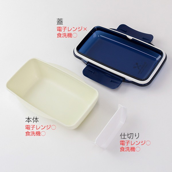お弁当箱 1段 2点ロック ドームランチボックス キャトル・セゾン 500ml
