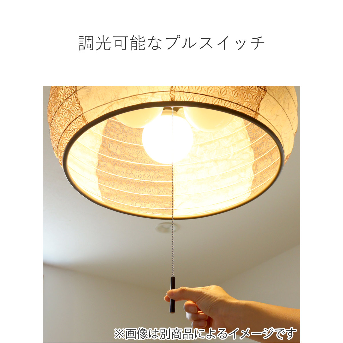 ペンダントライト 3灯 mochi 和紙 本美濃紙 日本製 和風 天井照明