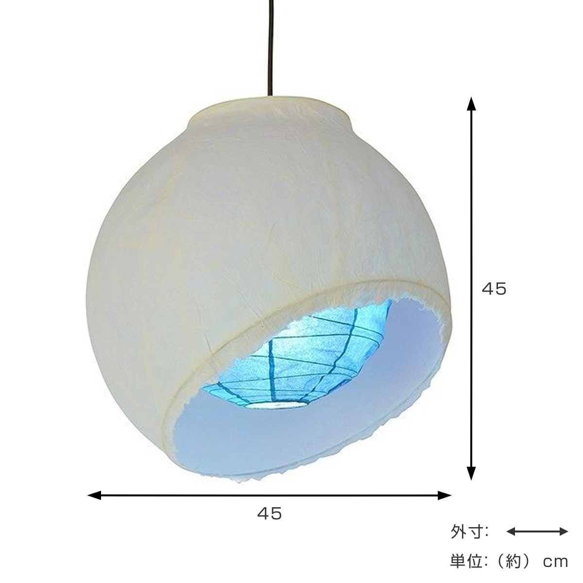 ペンダントライト 1灯 LED対応 moon 深海 和紙照明 日本製 （ 天井照明