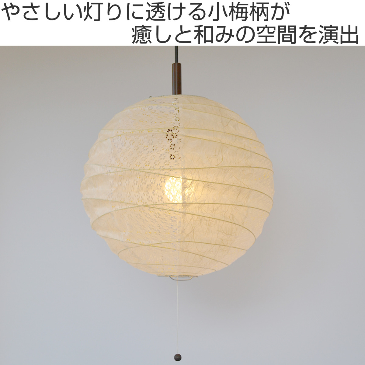 ペンダントライト 2灯 cross 小倉流紙白×小梅白 直径45×高さ42.5cm