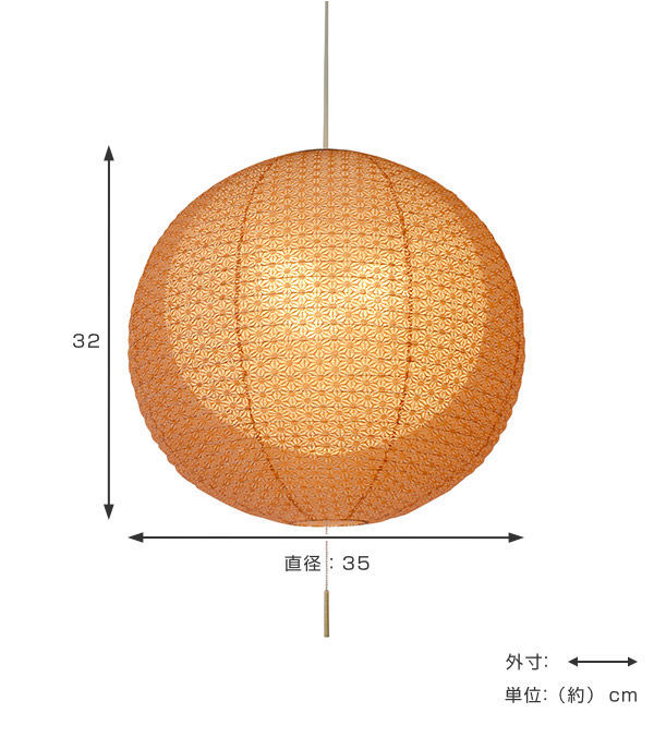 ペンダントライト 直径55×高さ50cm bud 麻葉煉瓦in春雨白 SPN3-1102 3