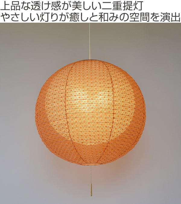 昭和レトロ 和風ペンダントライト 提灯型 ペンダントライト 3灯 二重提灯 bud 麻葉煉瓦in春雨白 日本製 和風