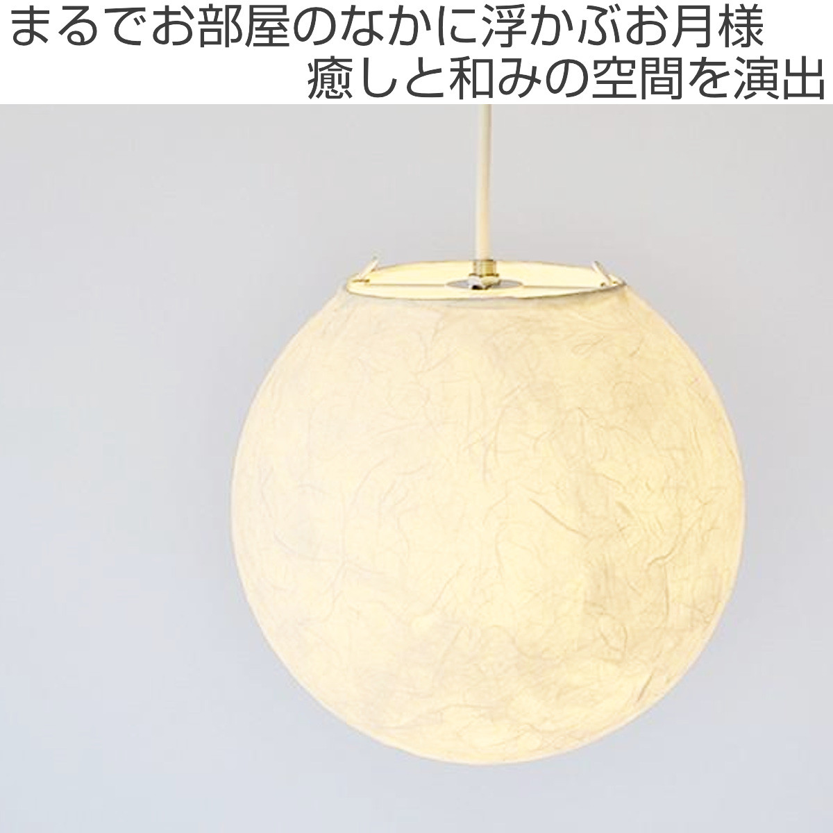 ペンダントライト 幅34×高さ32cm ballon PAN-340 1灯 （ 天井照明 照明