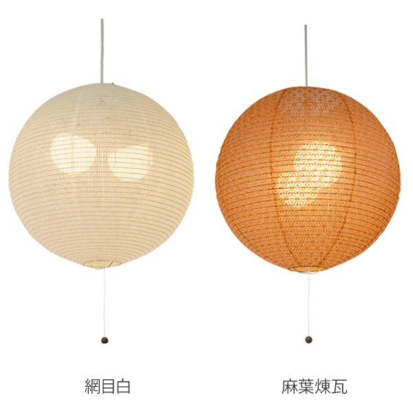 【新品☆送料込】北欧風ペンダントライト•天井照明 ペンダントライト 幅39×高さ37cm fresh 2灯 （ 天井照明 照明