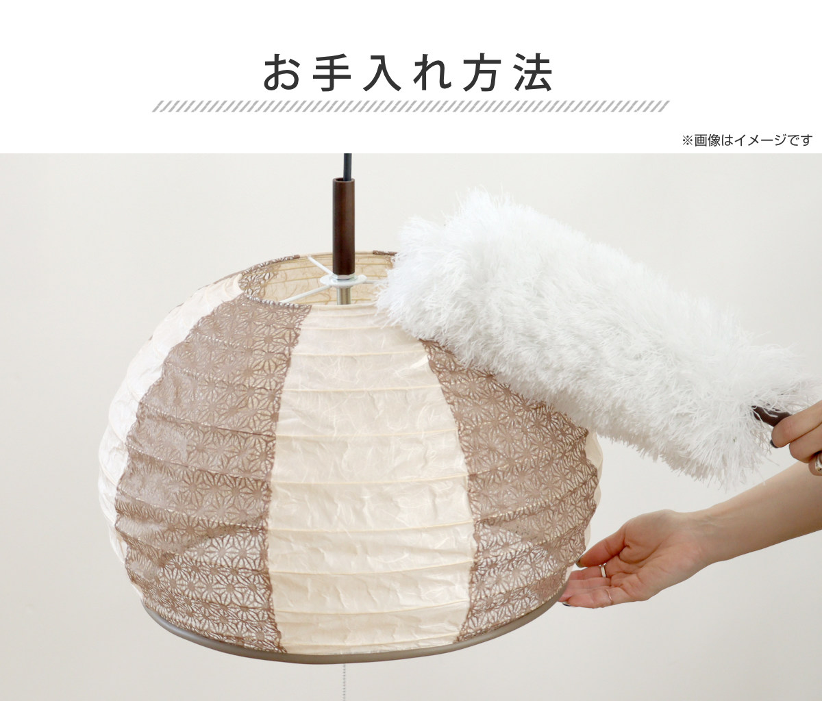 ペンダントライト 幅50×高さ27cm pyramid もみじ×麻葉煉瓦 SPN3-1011 3