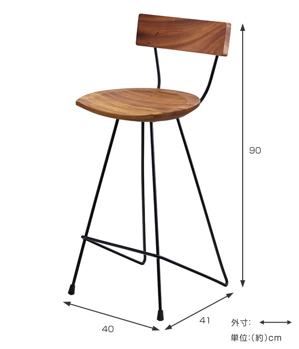 カウンターチェア 幅40cm ウッドチェア 椅子 木製 天然木 モンキーポッド （ ハイチェア ハイスツール イス いす チェア 丸椅子 チェアー  スツール ）
