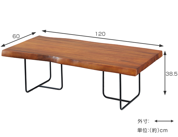センターテーブル 幅120cm ローテーブル 木製 天然木 モンキーポッド