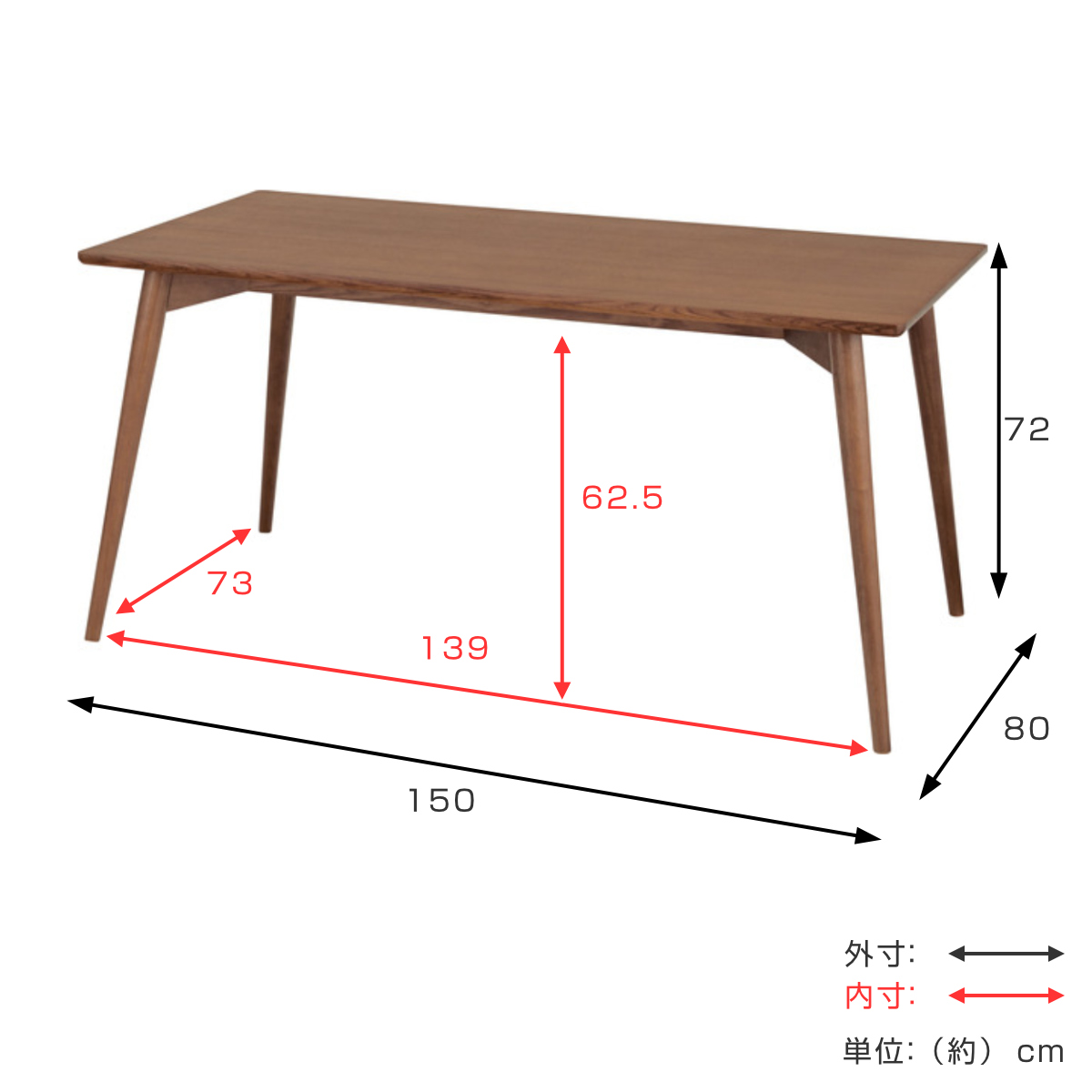 東谷 ダイニングテーブル 幅150cm 高さ72cm カラメリ ( 4人掛け 東谷 ダイニングテーブル 幅150cm 高さ72cm カラメリ ( 4人掛け