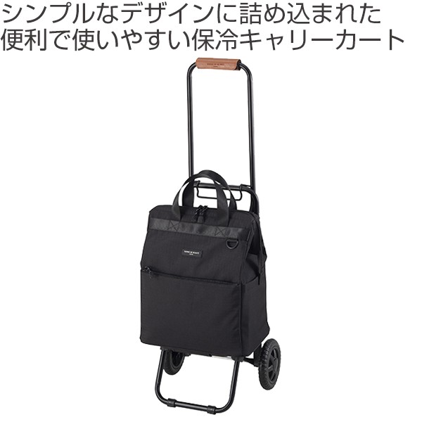 保冷バッグ 保冷キャリーカート 折りたたみ NORME DE BEAUTE