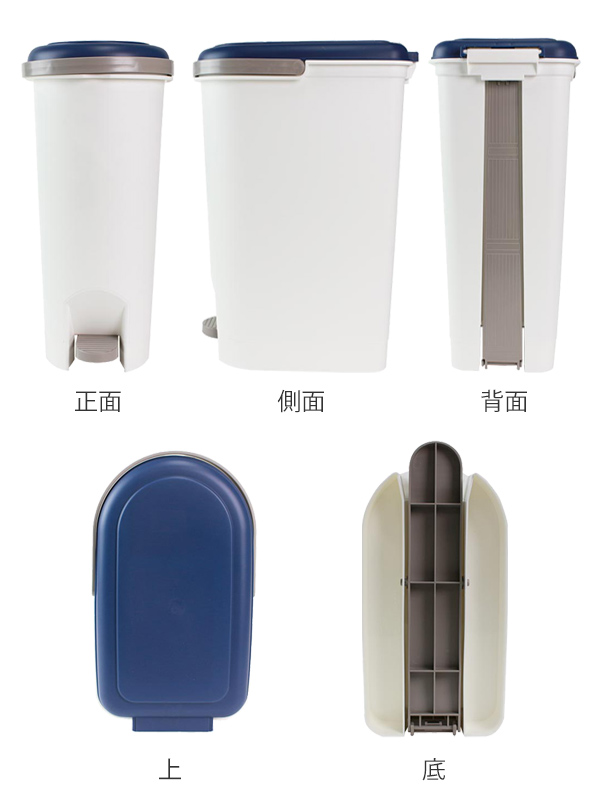 ゴミ箱 20L スリムペタルペール 持ち手 運べる ふた付き ペダル式