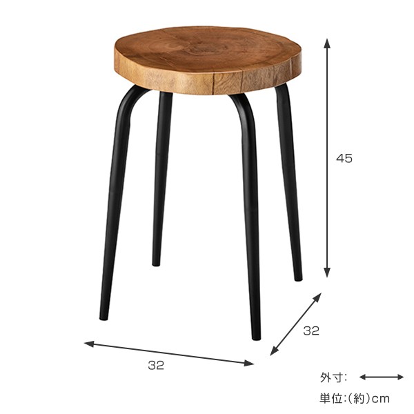 スツール 2脚セット 高さ45cm 椅子 木製 天然木 マカボニー 丸型 イス