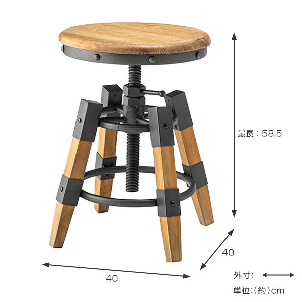 スツール 高さ58.5cm 高さ調整 昇降機能 木製 天然木 椅子 丸型 イス 