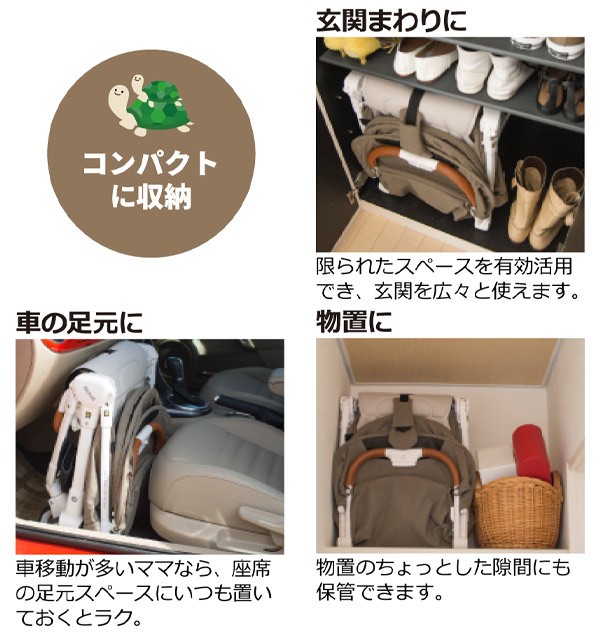 リッチェルベビーカースプレ美品 ベビーカー a型 5.7kg 軽量 折りたたみ バギー リクライニング スプレ