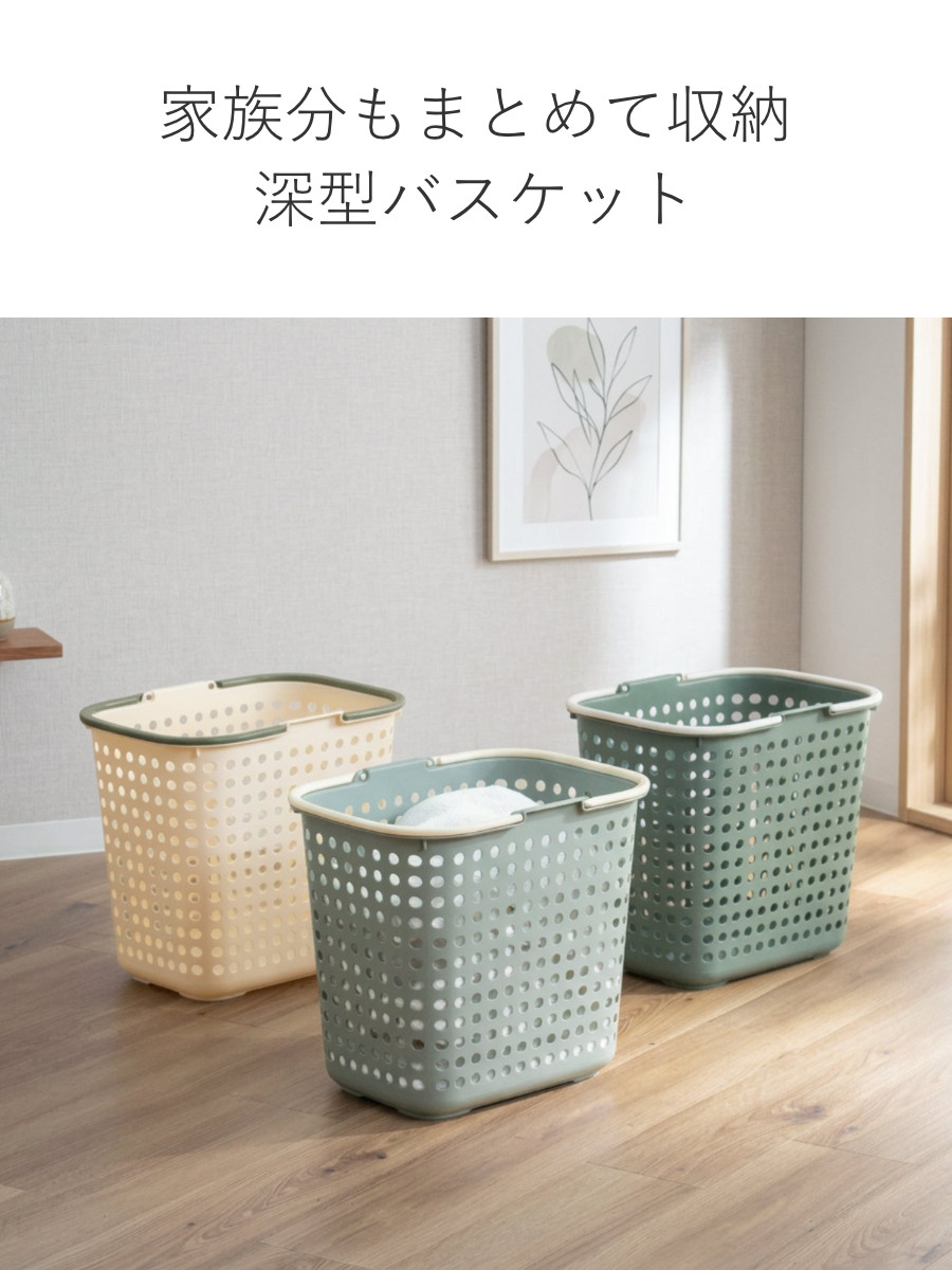 ランドリーバスケット 深型 ドットバスケット ...の詳細画像5