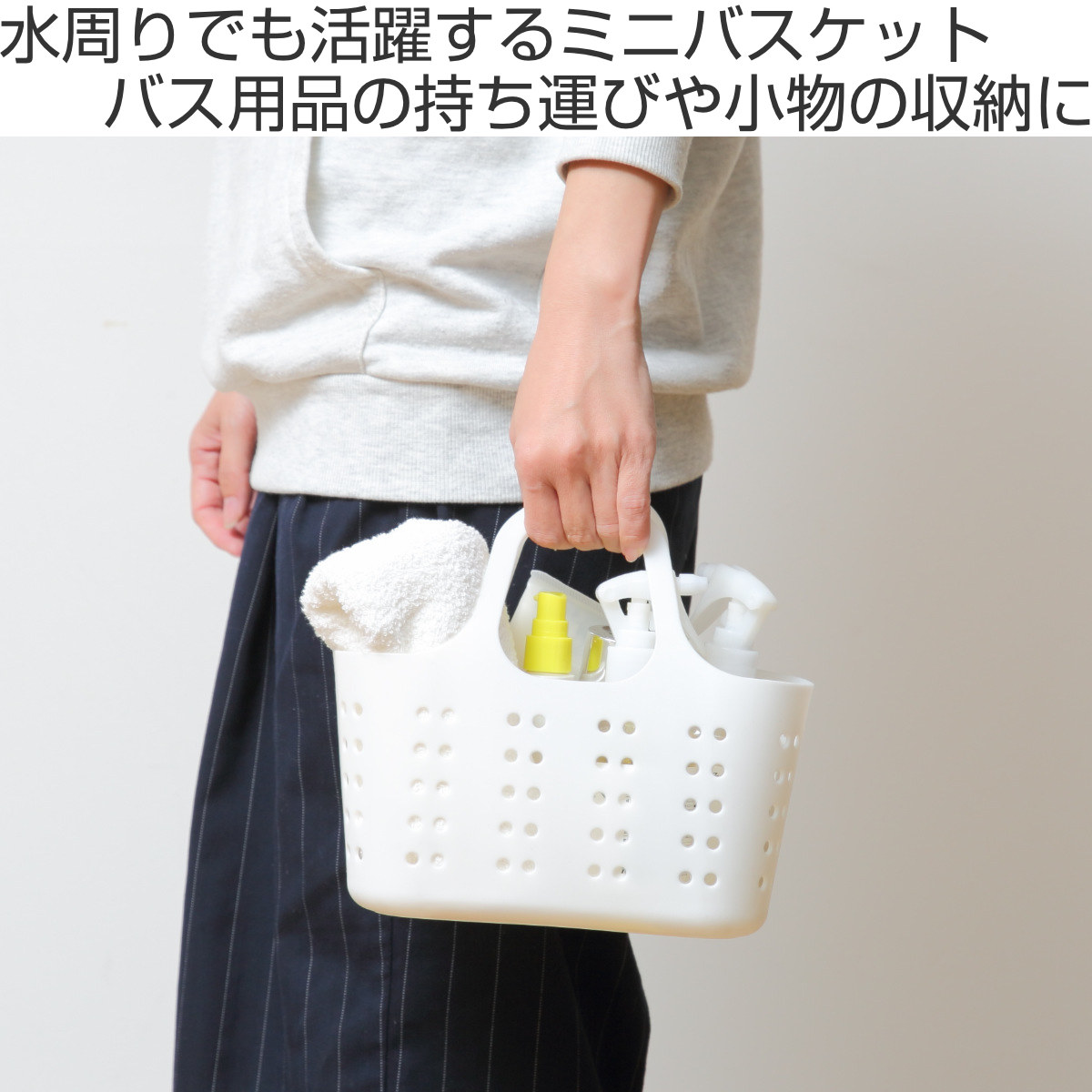 SANKA（サンカ） ランドリーバスケット S＆W サンバッサ ミニ ドット