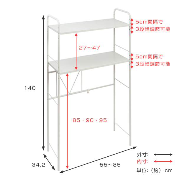 ゴミ箱上ラック 幅55〜85cm 伸縮式 調理家電ラック スチール製