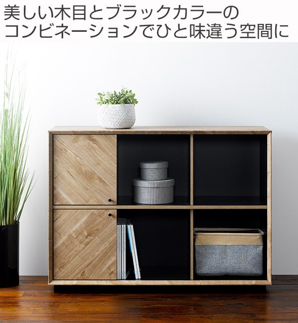 正価 AS CB 収納キャビネット ブラウン チェスト 幅115cm www.paminne.com