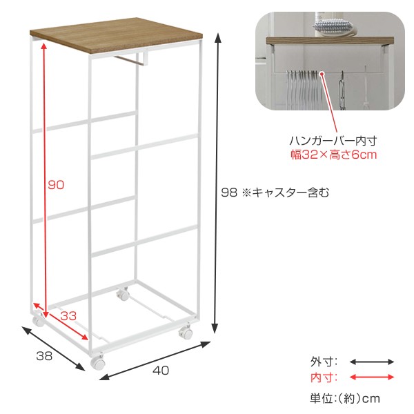 山崎実業 tosca 天板付きランドリーワゴン トスカ ホワイト