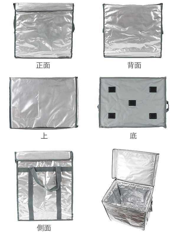 保冷バッグ 折りたたみ ICE BOX マグネットタイプ 50L （ 保冷