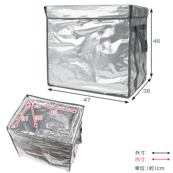保冷バッグ 折りたたみ ICE BOX マグネットタイプ 50L （ 保冷