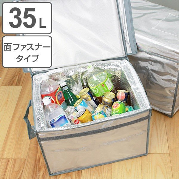 保冷バッグ 折りたたみ ICE BOX 面ファスナータイプ 35L （ 保冷