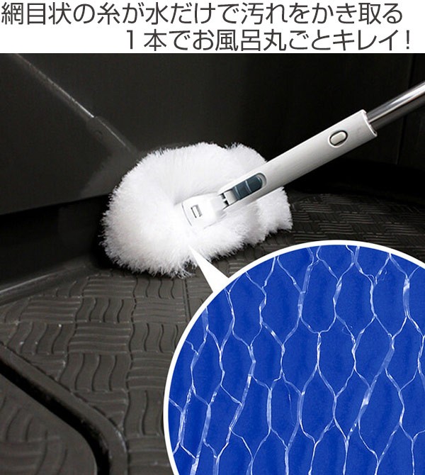 バスブラシ お風呂 ブラシ お風呂掃除 ふわーとお風呂キーレー