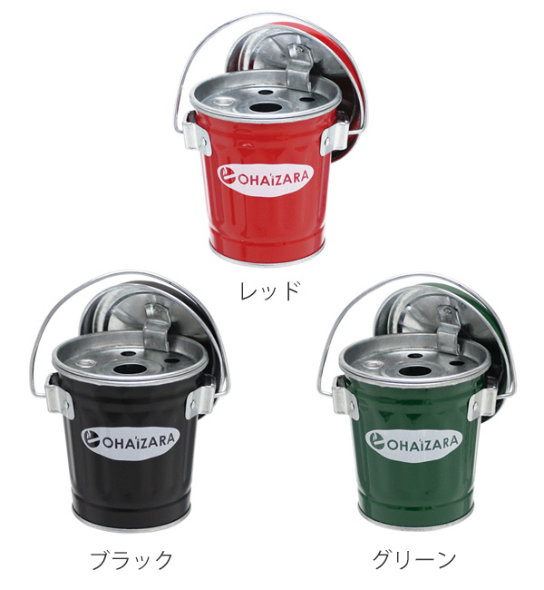 灰皿 オハイザラ 0.35L ふた付き 卓上 はいざら （ タバコ 煙草 吸い殻