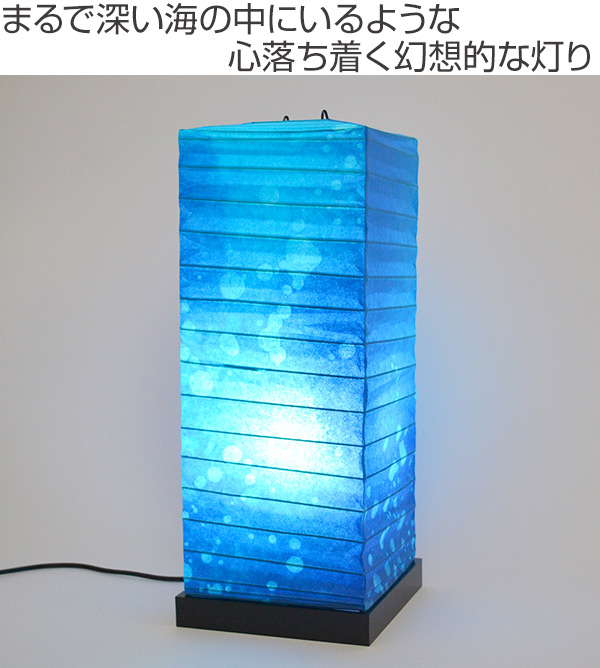フロアライト 幅19×奥行19×高さ48cm garden ガーデン 深海 SS-3082-LD