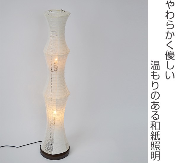 ☆新作入荷☆新品フロアライト 幅22×奥行22×高さ104cm tower タワー