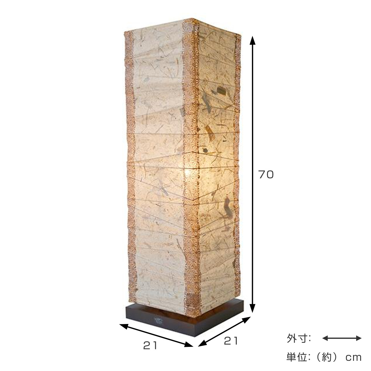 フロアライト 1灯 box バナナ紙×麻葉唐茶 和紙照明 日本製 （ 照明