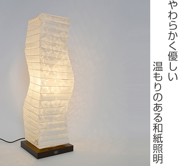 フロアライト 幅21×奥行21×高さ71cm kuku クク 透かし梅×小梅白 SF-2071 （ 照明 ライト 照明器具 間接照明 フロアランプ ）_3