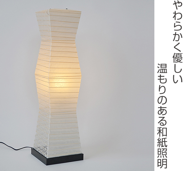 フロアライト 幅19×奥行19×高さ71cm stone ストーン 美濃紙×麻葉白 SF-2070 （ 照明 ライト 照明器具 間接照明 フロアランプ ）_3