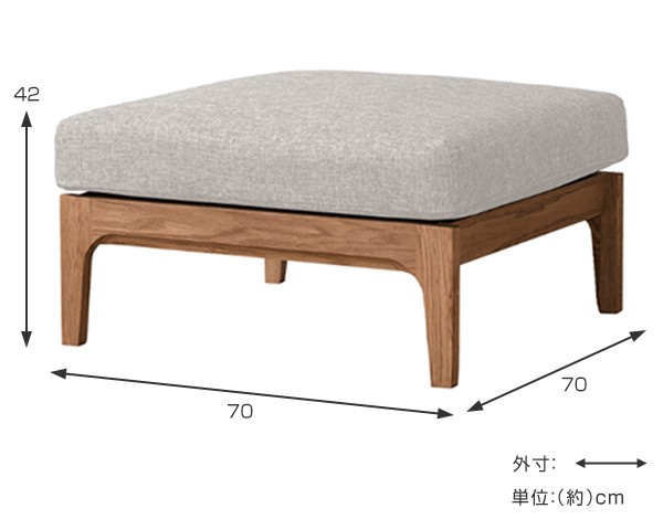 オットマン 北欧風 モダン オーク 天然木 A TEMPO 75cm角
