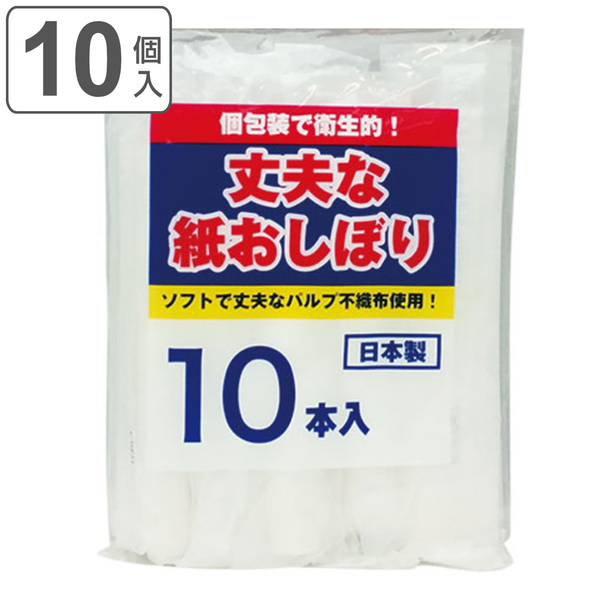 おしぼり 紙おしぼり 10個入 （ 使い捨て お手拭き お口ふき 10本 個包装 ロールタイプ 日本製 ） :326797:リビングート ヤフー店 -  通販 - Yahoo!ショッピング