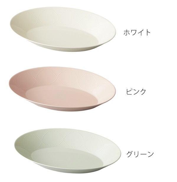 プレート 26cm プラスチック プンティーノ Puntino オーバルプレート