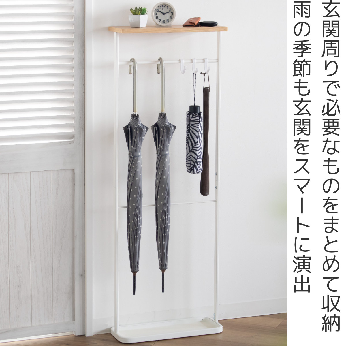 tower 山崎実業 天板付き引っ掛け傘立て タワー （ 4903208049702 497