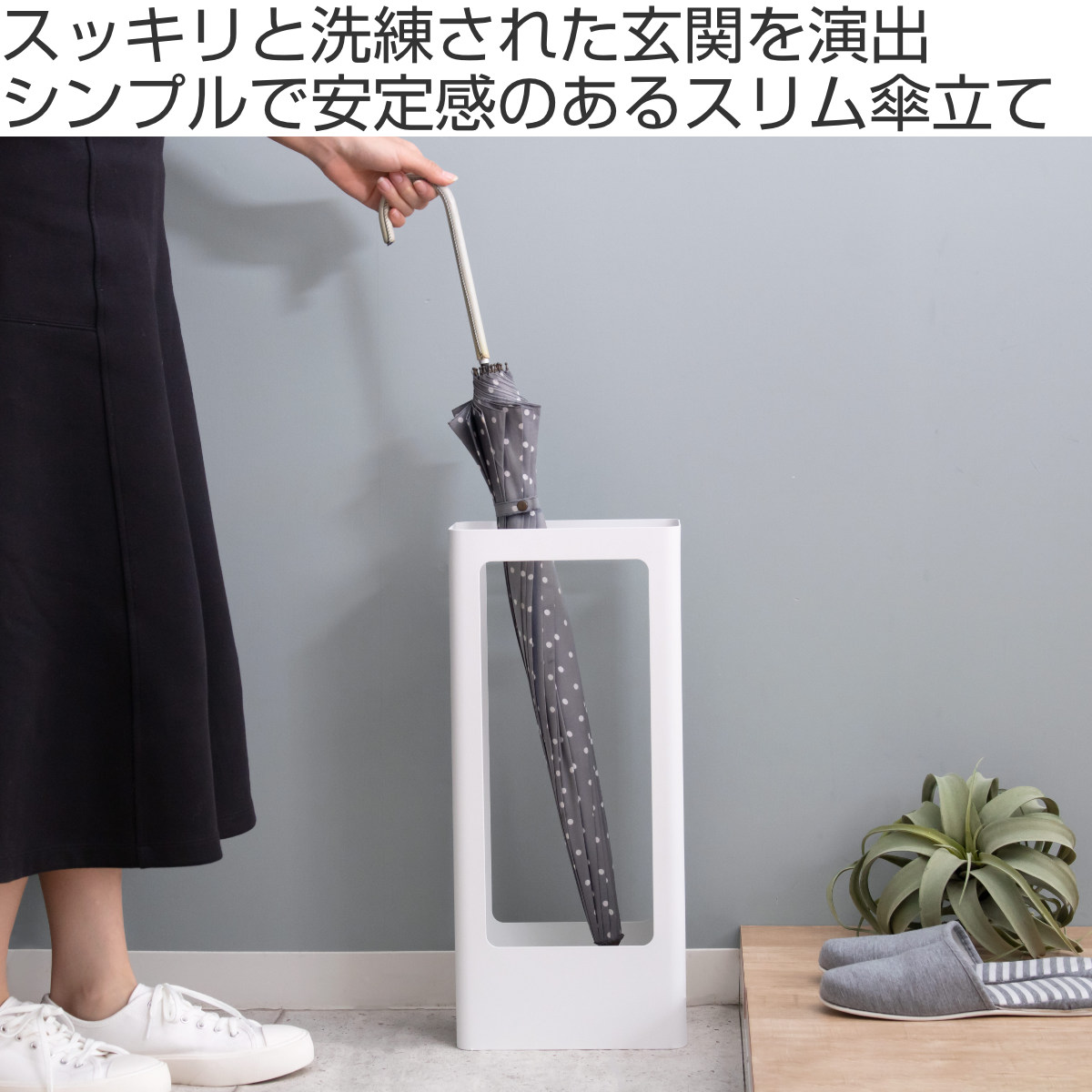 山崎実業 tower スリムかさたて タワー （ 4903208049283 492 約9本