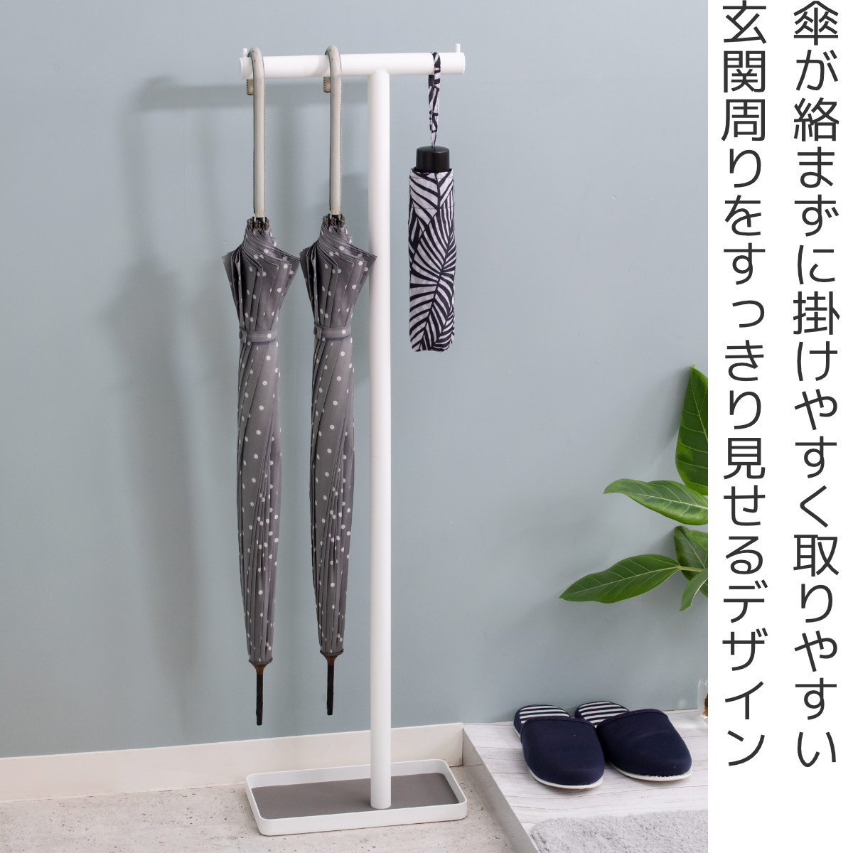 山崎実業 smart ハンギングかさたて スマート （ 4903208048965 489 約