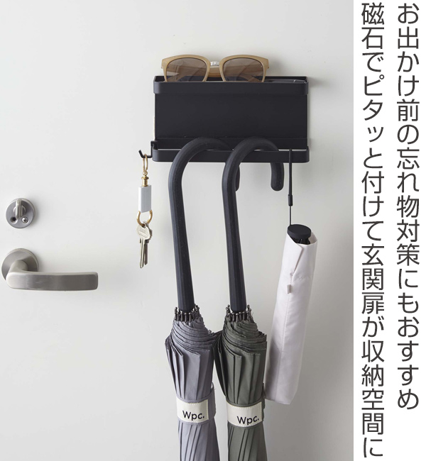 山崎実業 smart トレー付きマグネット アンブレラホルダー スマート