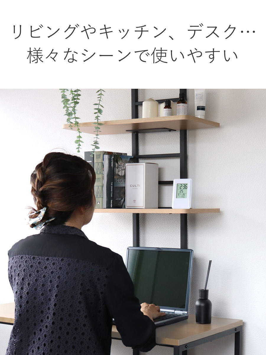 ランドリーラック 突っ張り 棚板3枚タイプ 幅55cm 高さ207〜264cm （ ラック 収納 洗濯機ラック 壁面収納 つっぱり すき間収納 ） | ブランド登録なし | 07