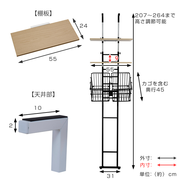 ランドリーラック 突っ張り 棚板2枚 バスケッ...の詳細画像3