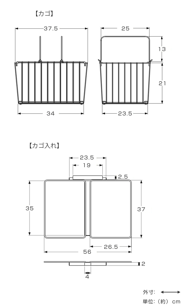 ランドリーラック 突っ張り 棚板2枚 バスケッ...の詳細画像4