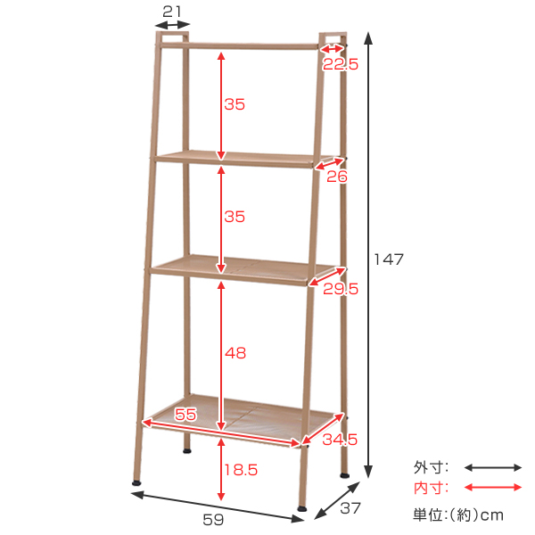 HAGiHARA（萩原） オープンラック 幅59cm 4段 スチールラック アース